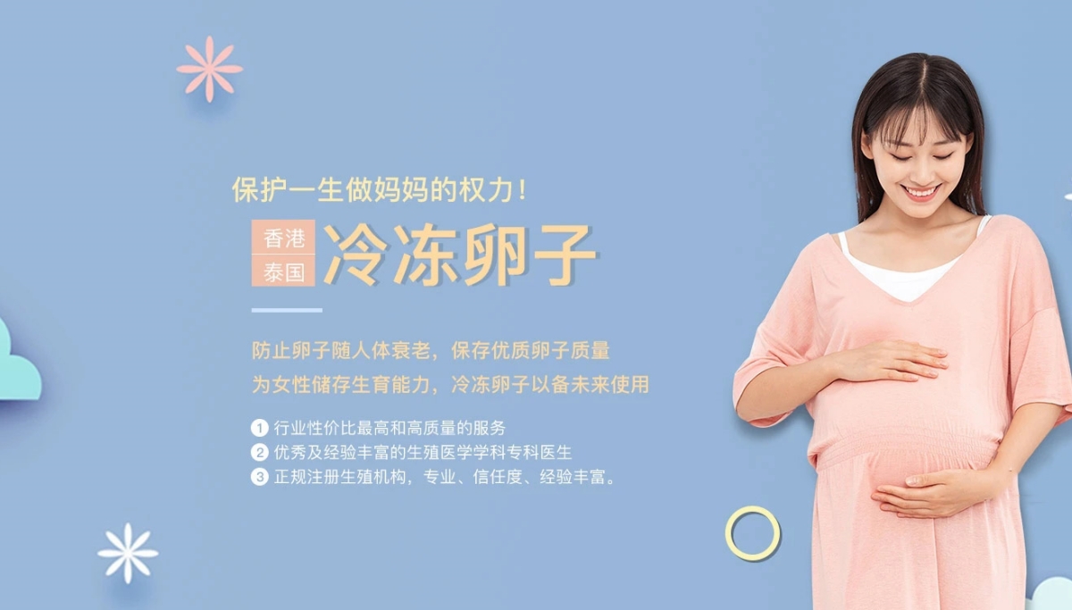 东莞试管代怀生孩子-东莞缘梦代怀机构